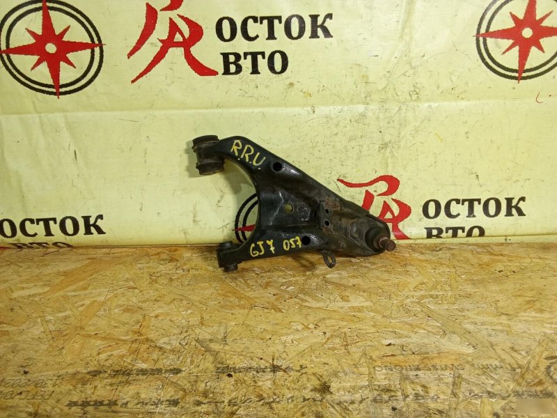 рычаг, 600 рублей, Красноярск