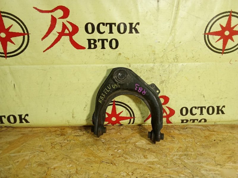 рычаг, 1200 рублей, Красноярск