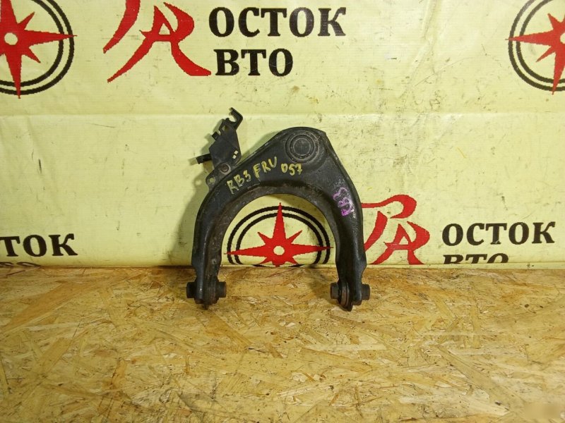 рычаг, 1200 рублей, Красноярск