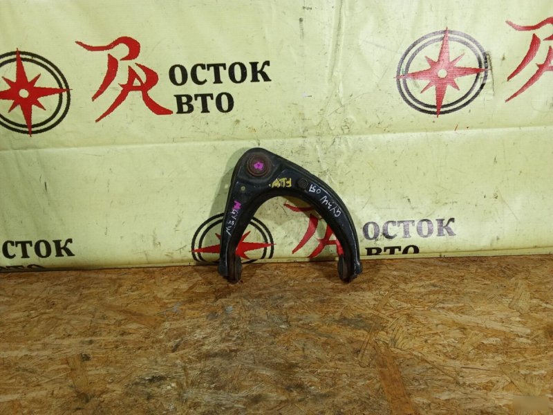 рычаг, 900 рублей, Красноярск