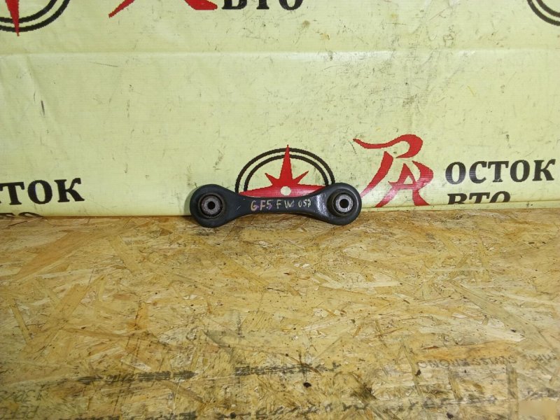 рычаг, 900 рублей, Красноярск