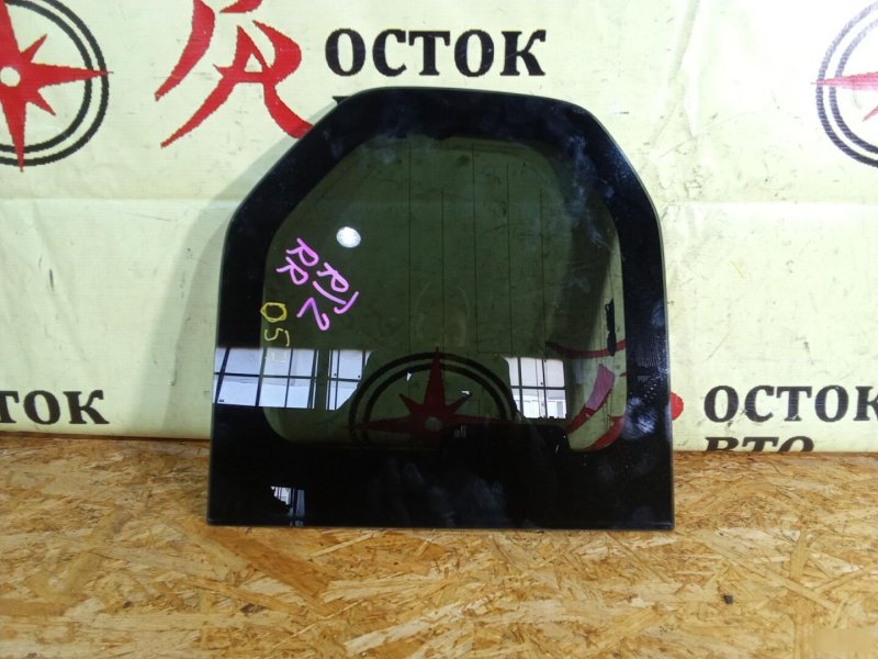 стекло собачника, 1500 рублей, Красноярск