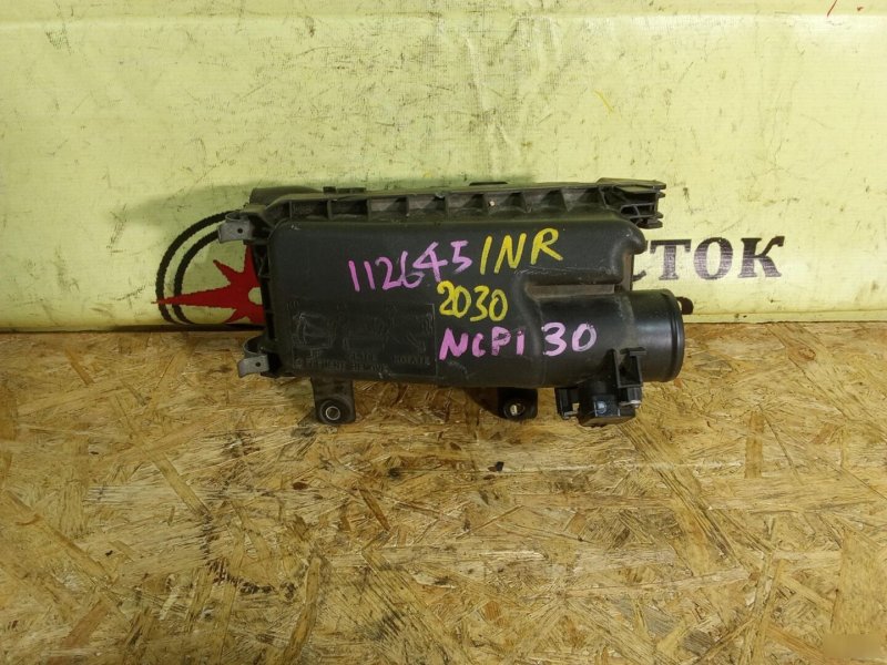 Корпус воздушного фильтра, 800 рублей, Красноярск