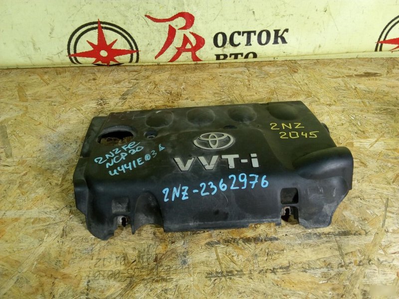 крышка двс, 350 рублей, Красноярск