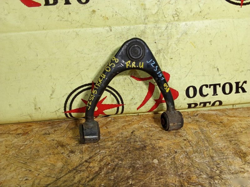 рычаг, 350 рублей, Красноярск