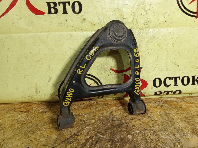 рычаг, 700 рублей, Красноярск