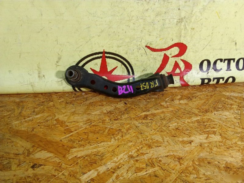 рычаг, 300 рублей, Красноярск