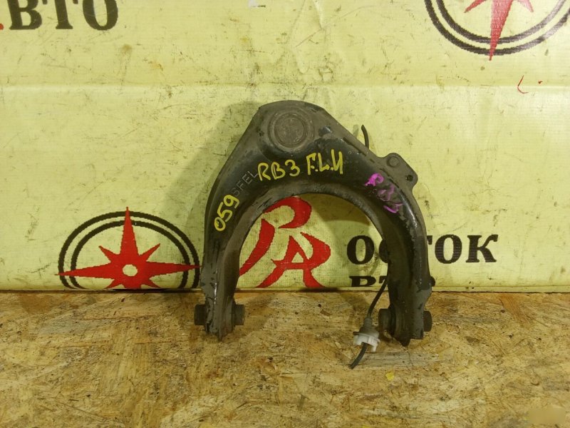 рычаг, 1200 рублей, Красноярск