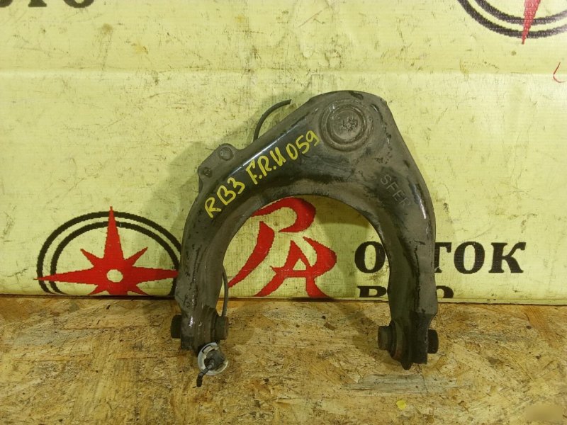 рычаг, 1200 рублей, Красноярск