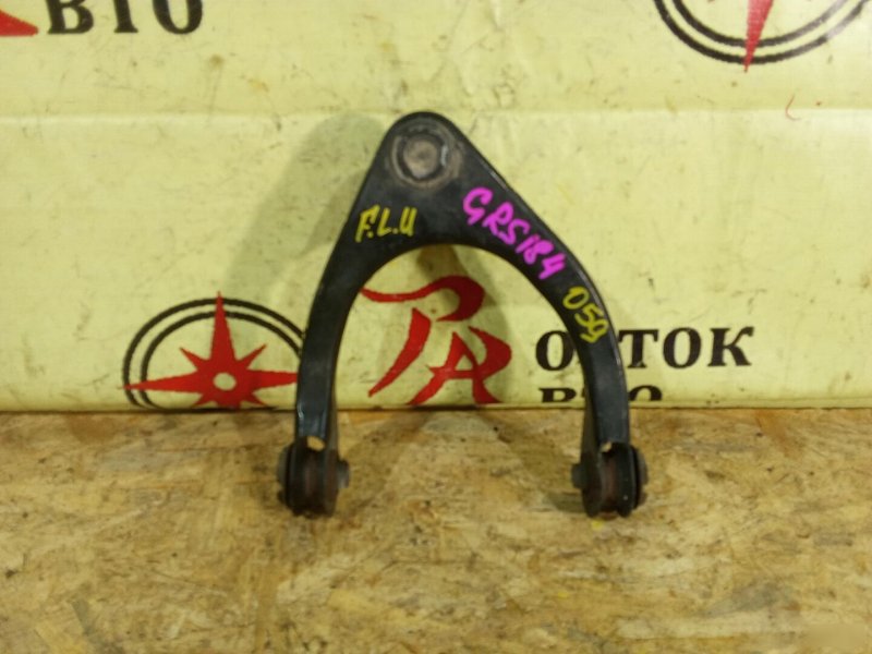 рычаг, 350 рублей, Красноярск