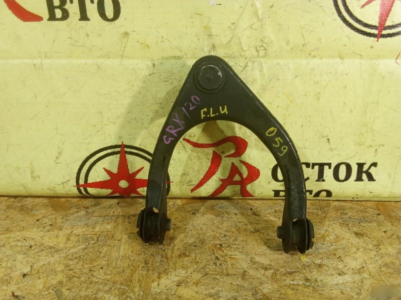 рычаг, 800 рублей, Красноярск