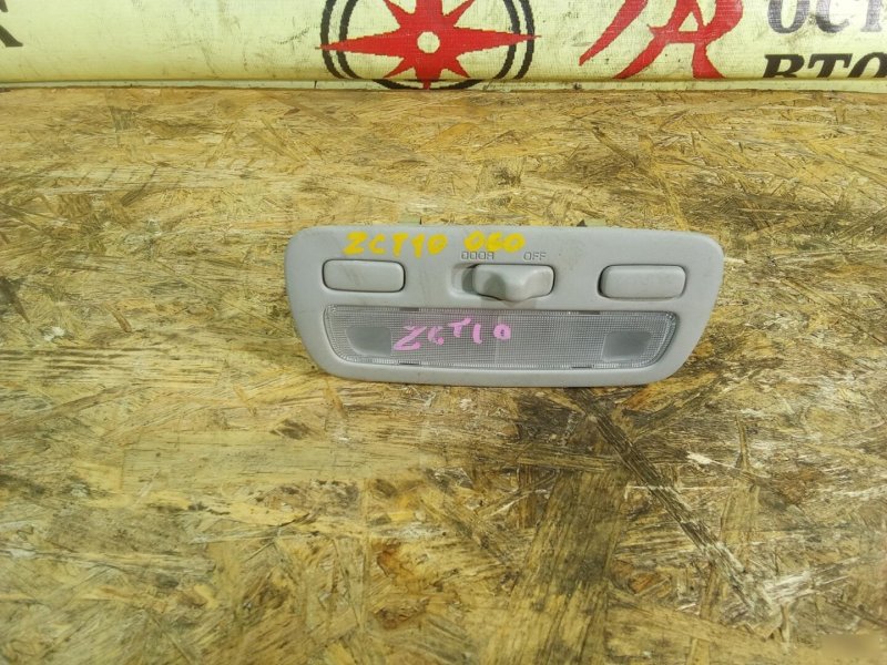 плафон, 150 рублей, Красноярск