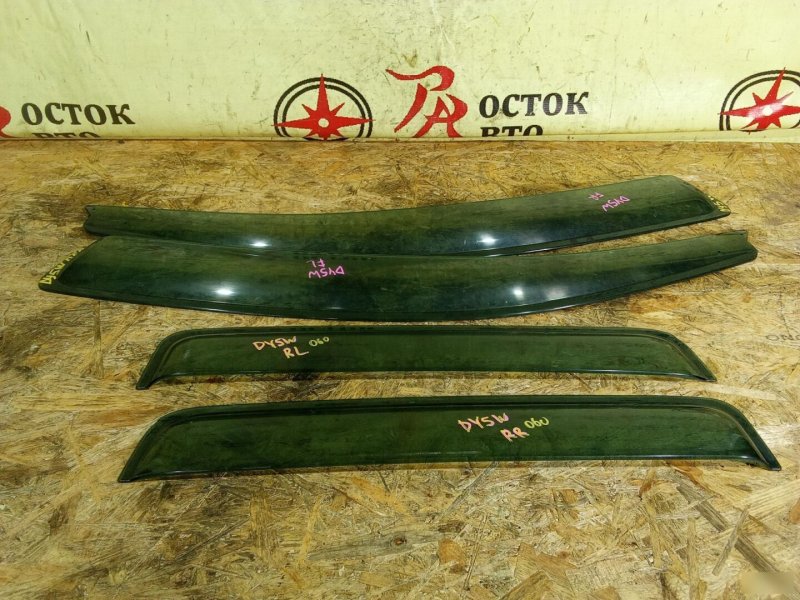 ветровик, 1000 рублей, Красноярск