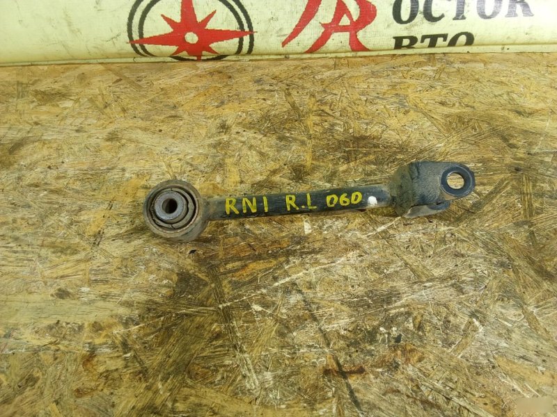 рычаг, 350 рублей, Красноярск