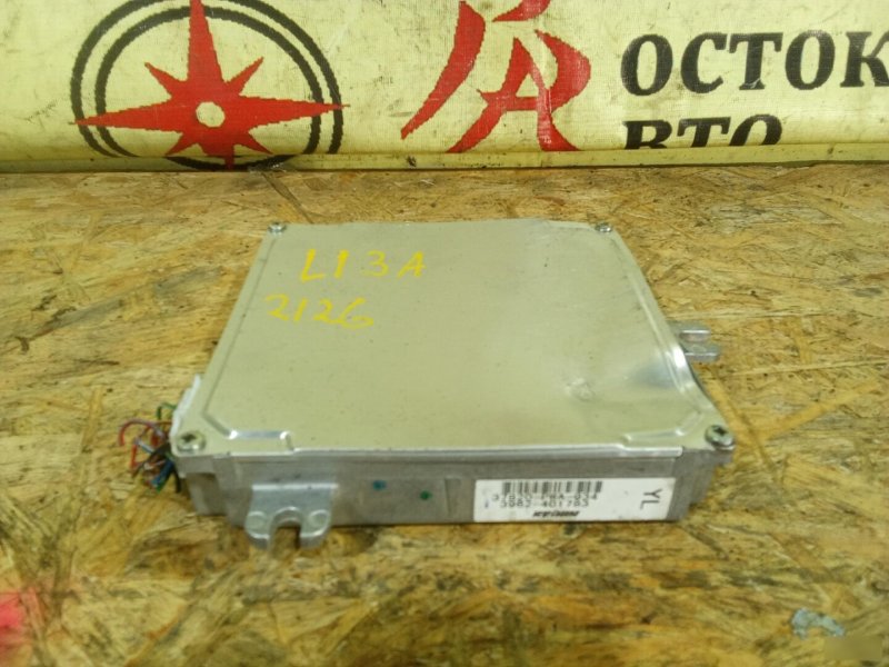 компьютер, 250 рублей, Красноярск