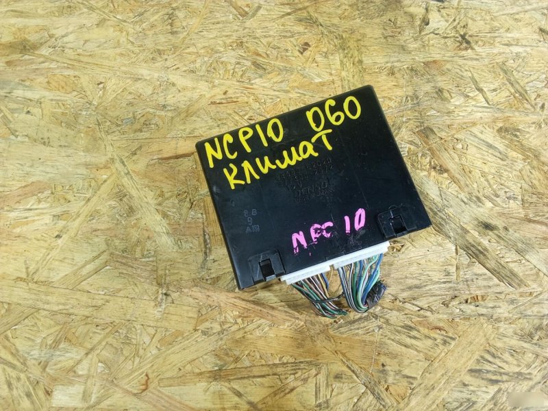 электронный блок, 200 рублей, Красноярск