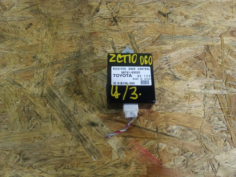 электронный блок, 100 рублей, Красноярск