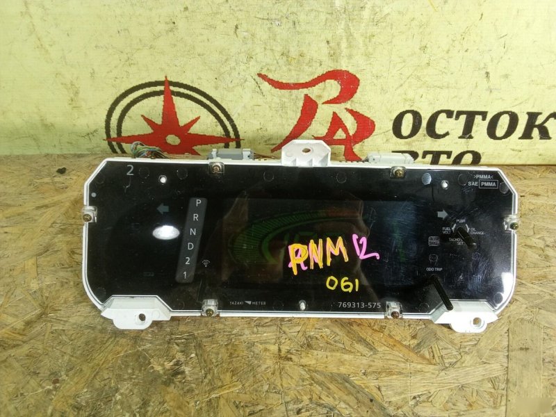 Панель приборов, 1500 рублей, Красноярск