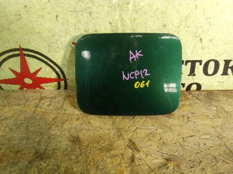 лючок бензобака, 300 рублей, Красноярск