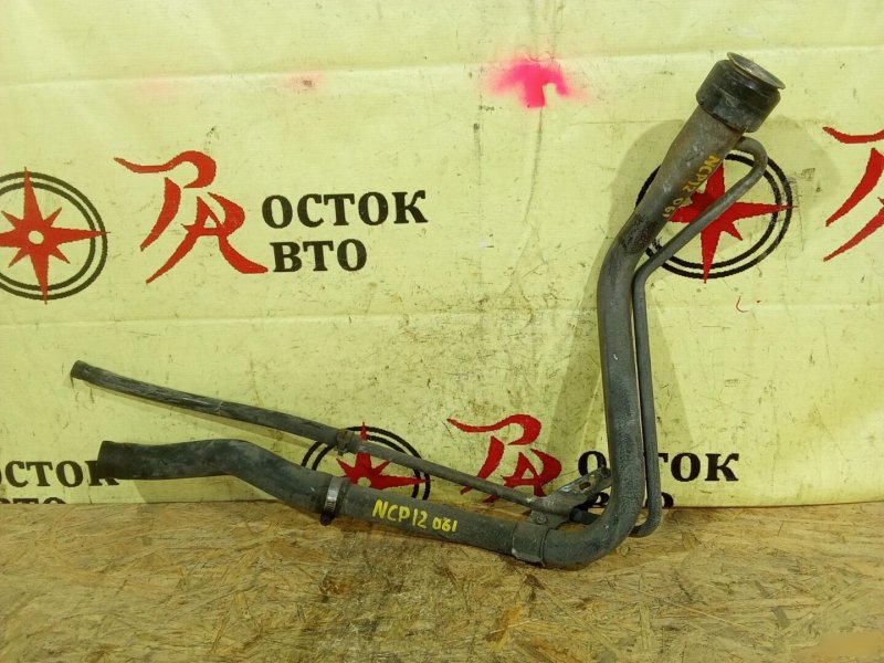 Горловина топливного бака, 3500 рублей, Красноярск