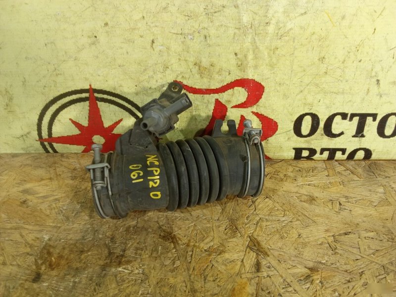 Патрубок воздушного фильтра, 200 рублей, Красноярск