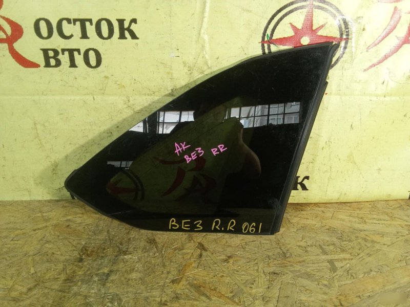 стекло собачника, 1500 рублей, Красноярск