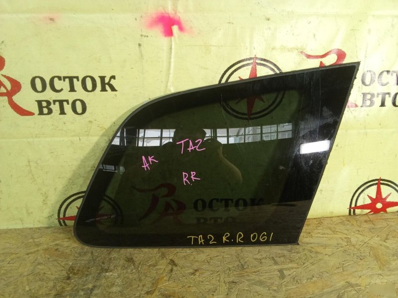 стекло собачника, 1500 рублей, Красноярск