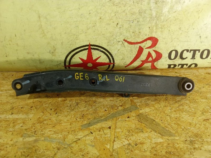 рычаг, 700 рублей, Красноярск