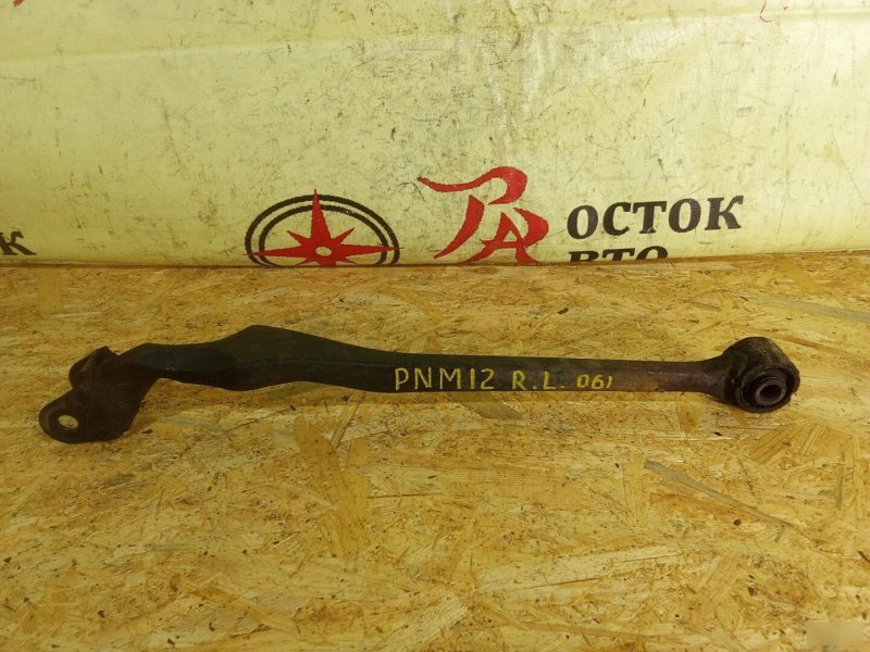 рычаг, 350 рублей, Красноярск