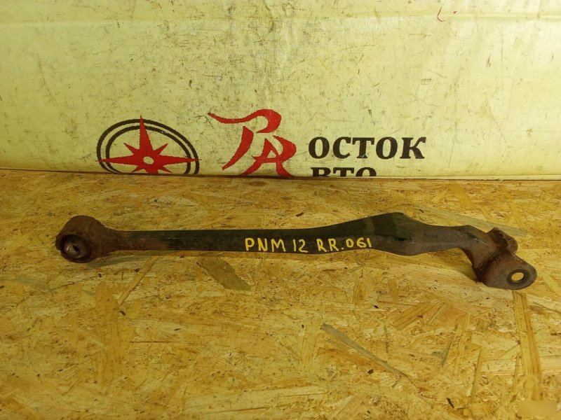 рычаг, 350 рублей, Красноярск