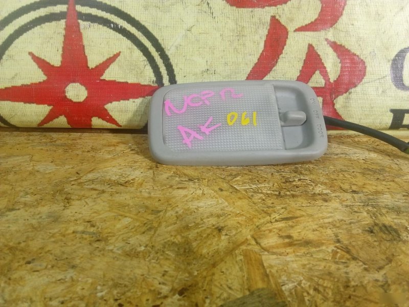 плафон, 150 рублей, Красноярск