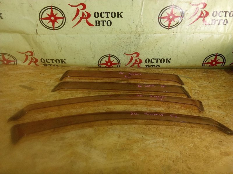 ветровик, 1200 рублей, Красноярск