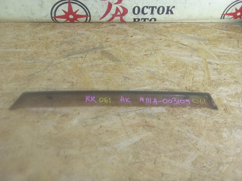 ветровик, 400 рублей, Красноярск
