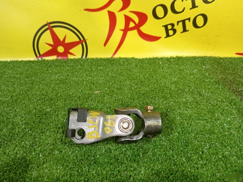 Рулевой карданчик, 100 рублей, Красноярск