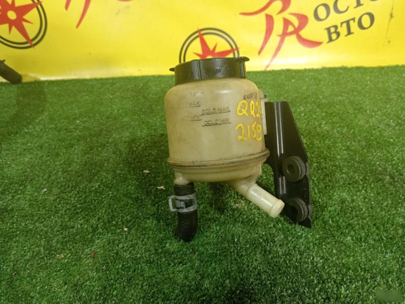 бачок гидроусилителя, 200 рублей, Красноярск