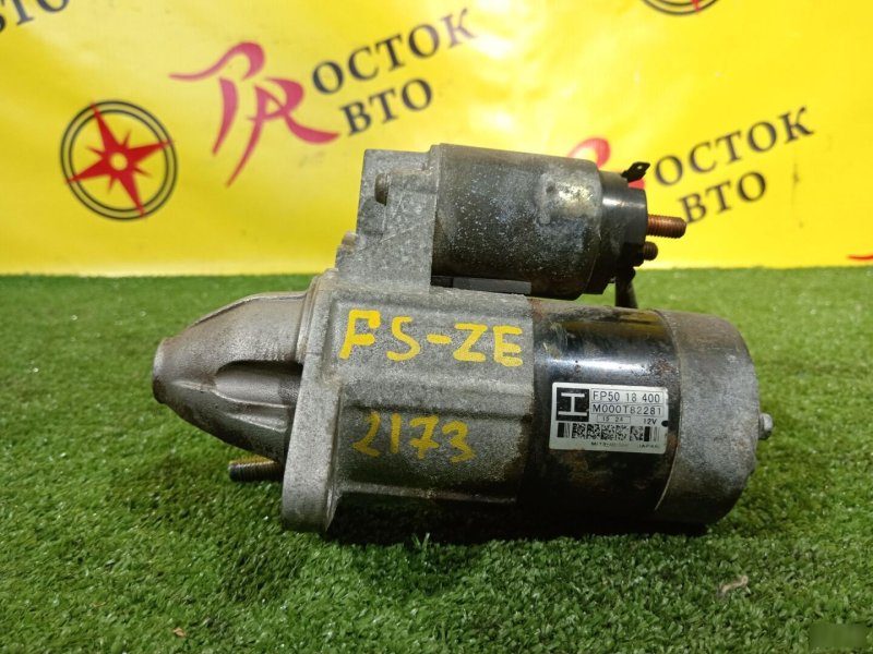 Стартер, 6500 рублей, Красноярск