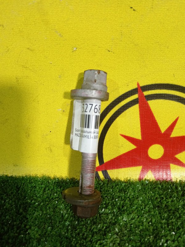 Болт развальный, 300 рублей, Красноярск