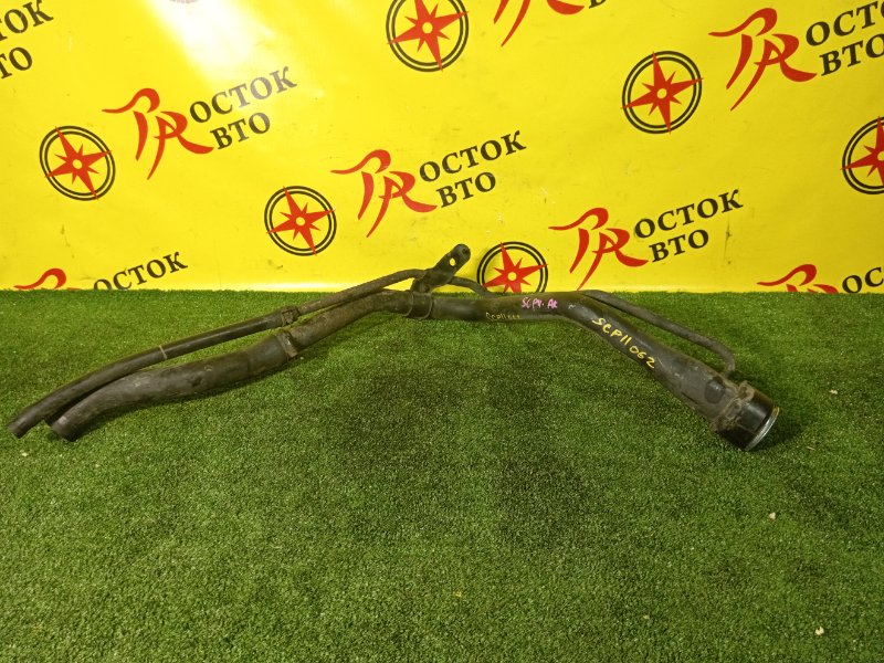 Горловина топливного бака, 3500 рублей, Красноярск