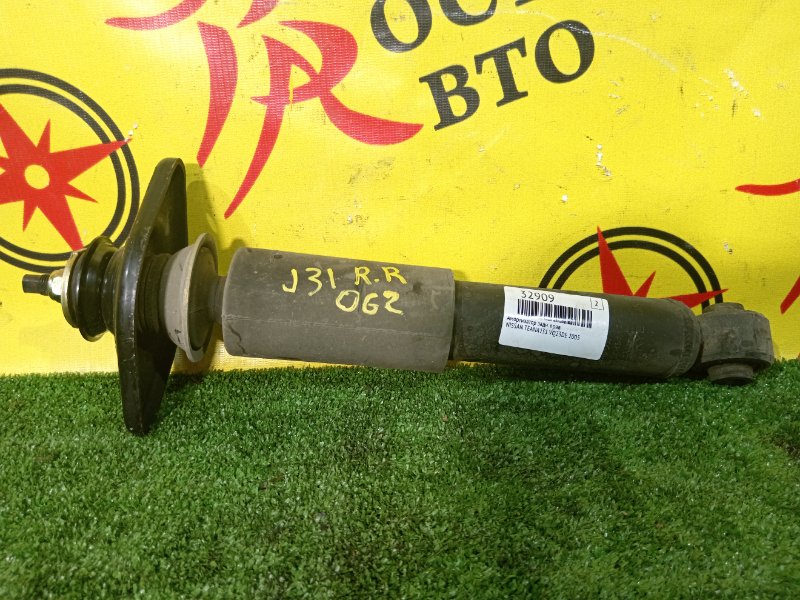 амортизатор, 800 рублей, Красноярск