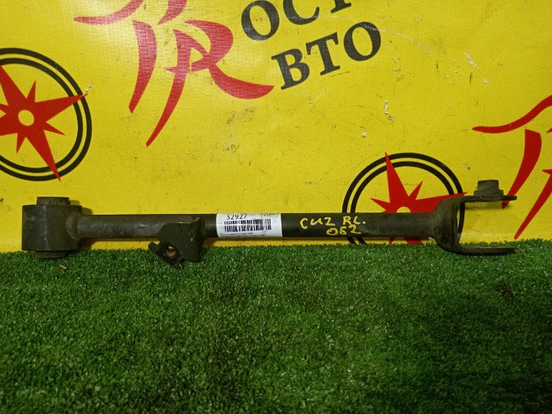 тяга подвески, 350 рублей, Красноярск