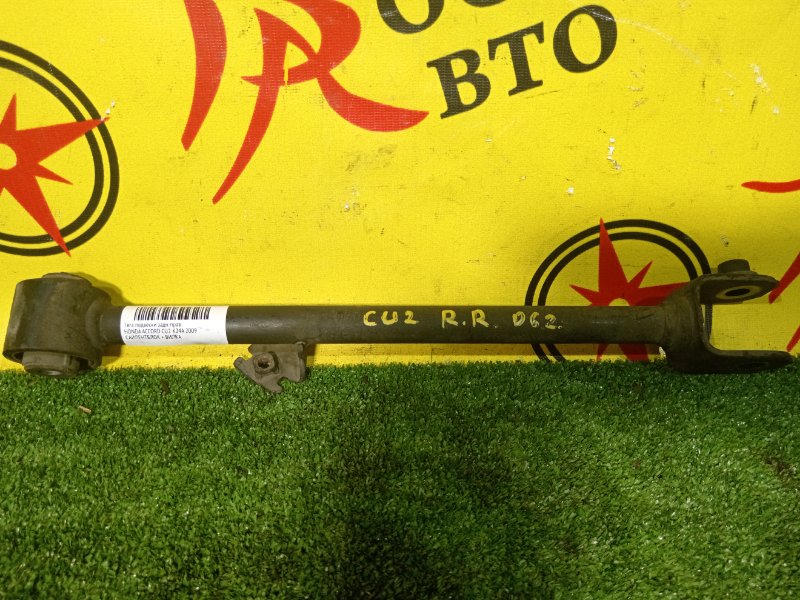 тяга подвески, 350 рублей, Красноярск