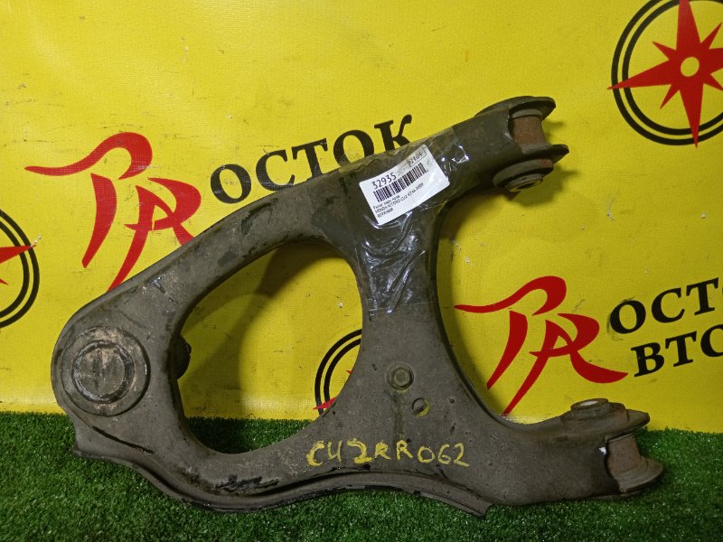 рычаг, 700 рублей, Красноярск