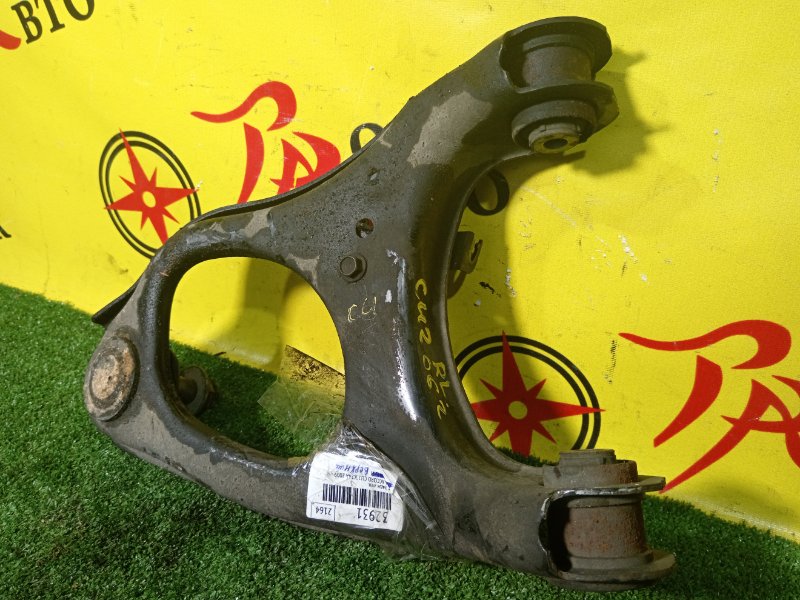 рычаг, 700 рублей, Красноярск