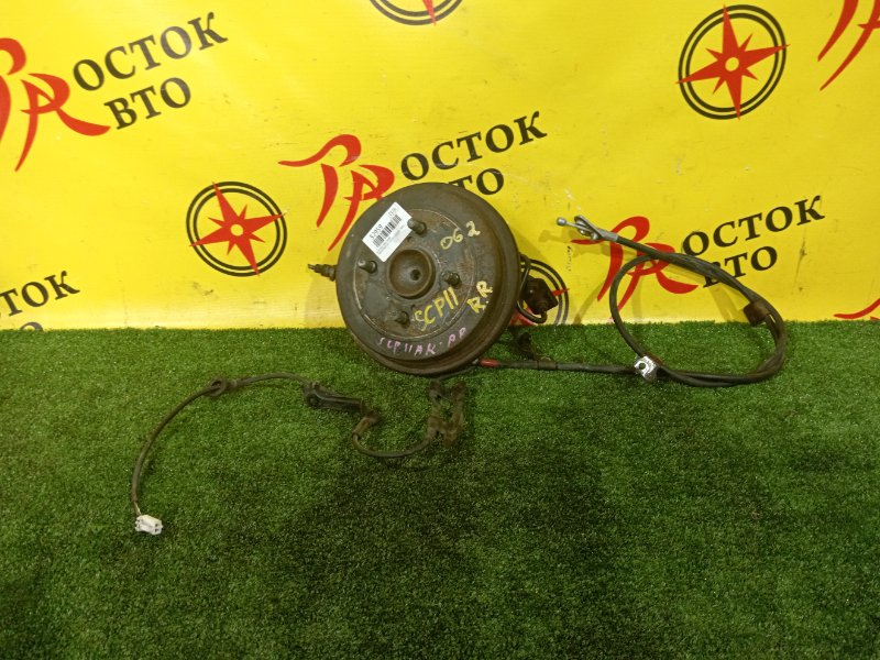 Ступица, 2000 рублей, Красноярск