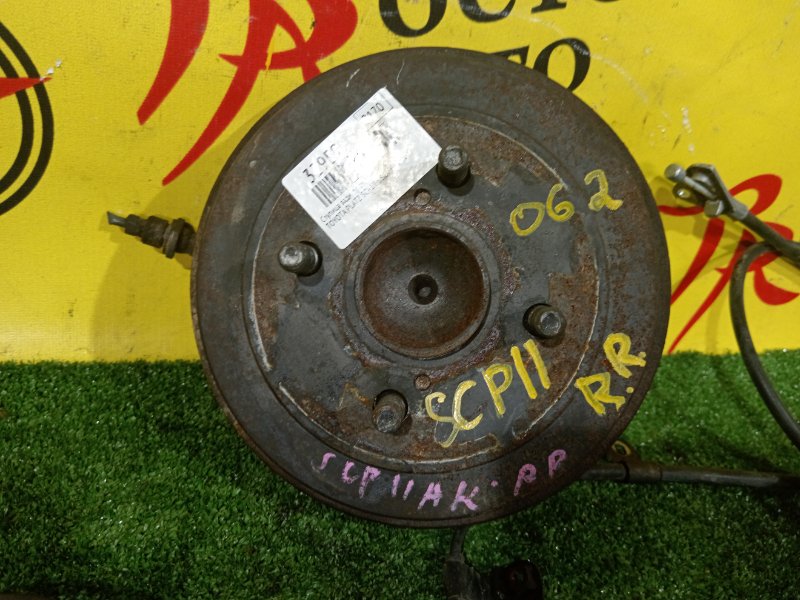 Ступица, 2000 рублей, Красноярск