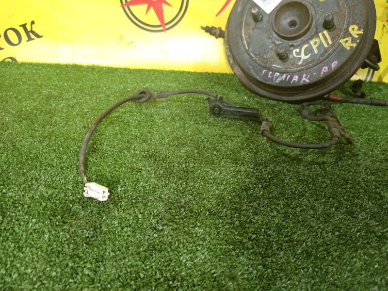 Ступица, 2000 рублей, Красноярск