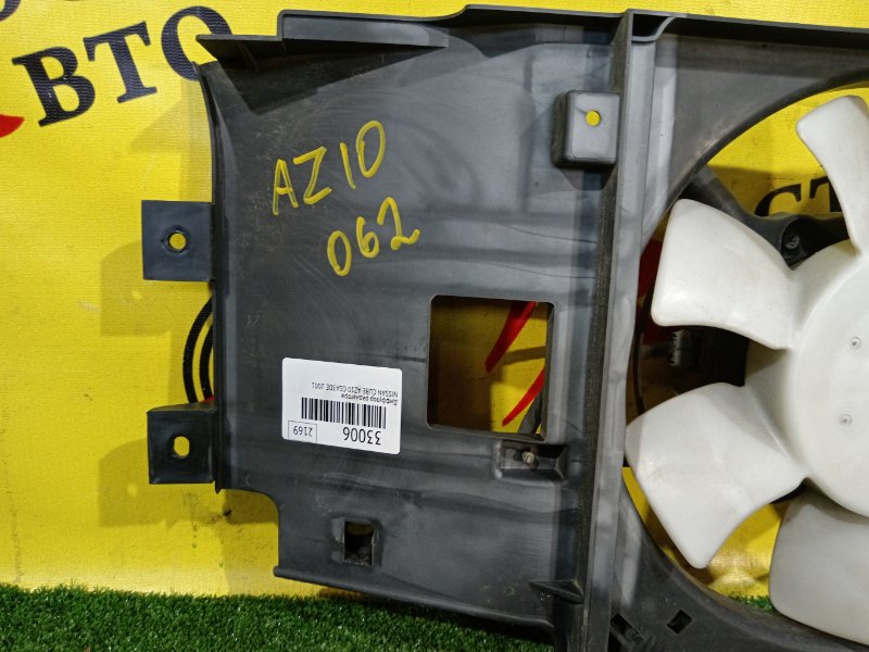 Диффузор радиатора, 1000 рублей, Красноярск