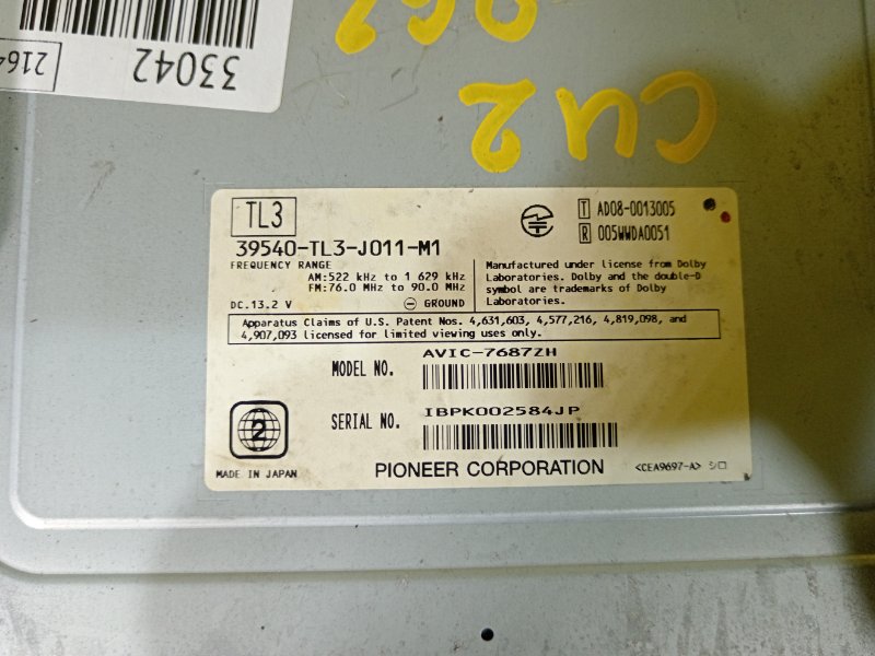 Магнитола, 2000 рублей, Красноярск