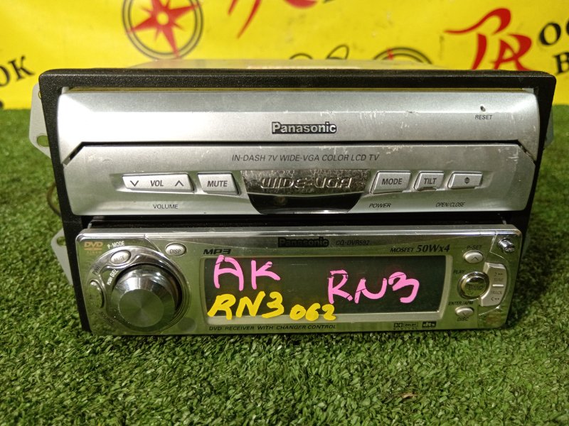 Магнитола, 1500 рублей, Красноярск