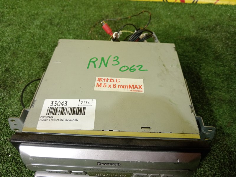 Магнитола, 1500 рублей, Красноярск